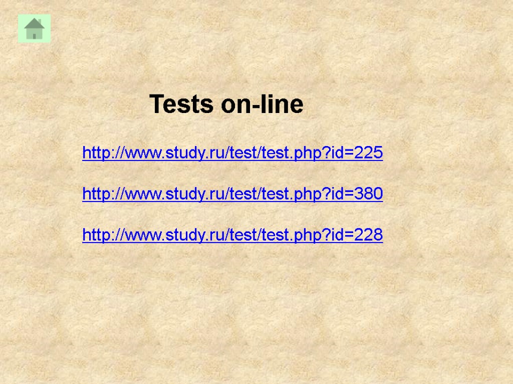 http://www.study.ru/test/test.php?id=225 http://www.study.ru/test/test.php?id=380 http://www.study.ru/test/test.php?id=228 Tests on-line